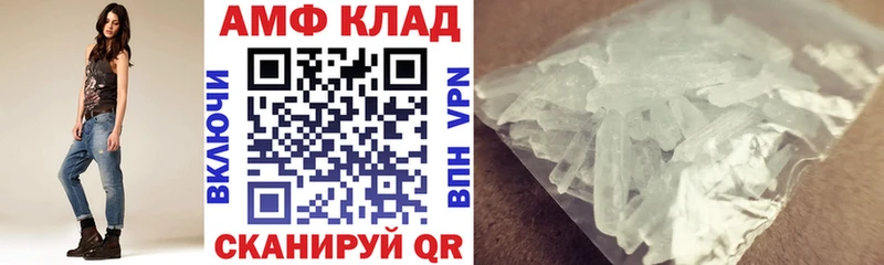 Купить закладки  Тихвин  Амфетамин 97% 