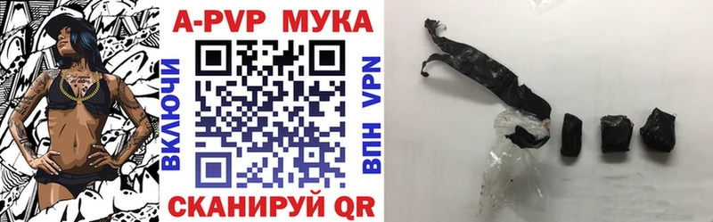 Alpha PVP VHQ  Купить где  Тихвин 