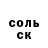 Метадон белоснежный Bialy Mis
