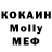 КОКАИН Боливия Djamila Maloof