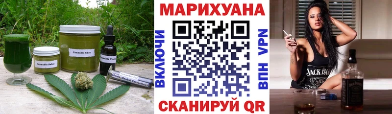 Canna-Cookies марихуана  Купить закладки  Тихвин 