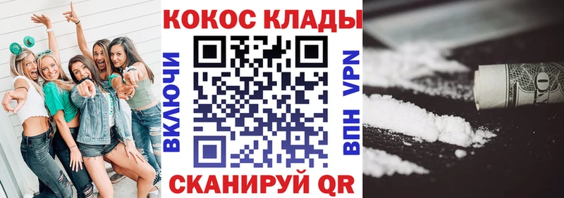 Купить  Тихвин  Cocaine 97% 