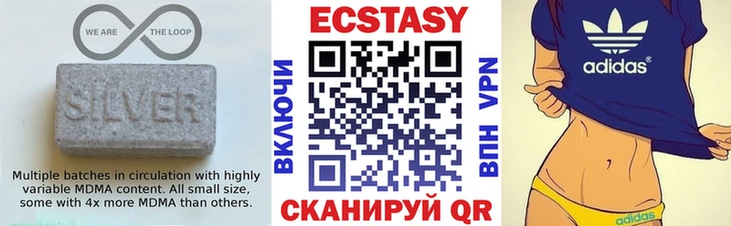 ЭКСТАЗИ 280мг  Купить закладки  Тихвин 