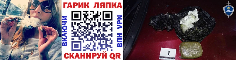 ГАШ индика сатива  Купить где  Тихвин 