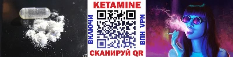Купить закладки  Тихвин  КЕТАМИН VHQ 