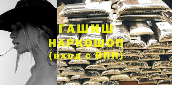 ПСИЛОЦИБИНОВЫЕ ГРИБЫ Алексеевка