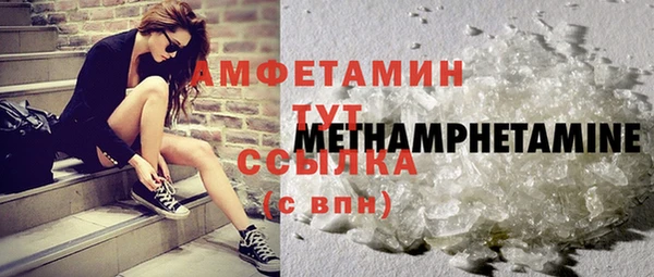 героин Армянск