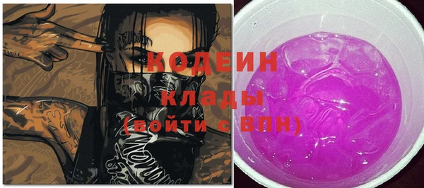 меф VHQ Аркадак