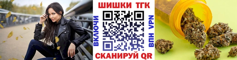 Каннабис тримм  Купить где  Тихвин 